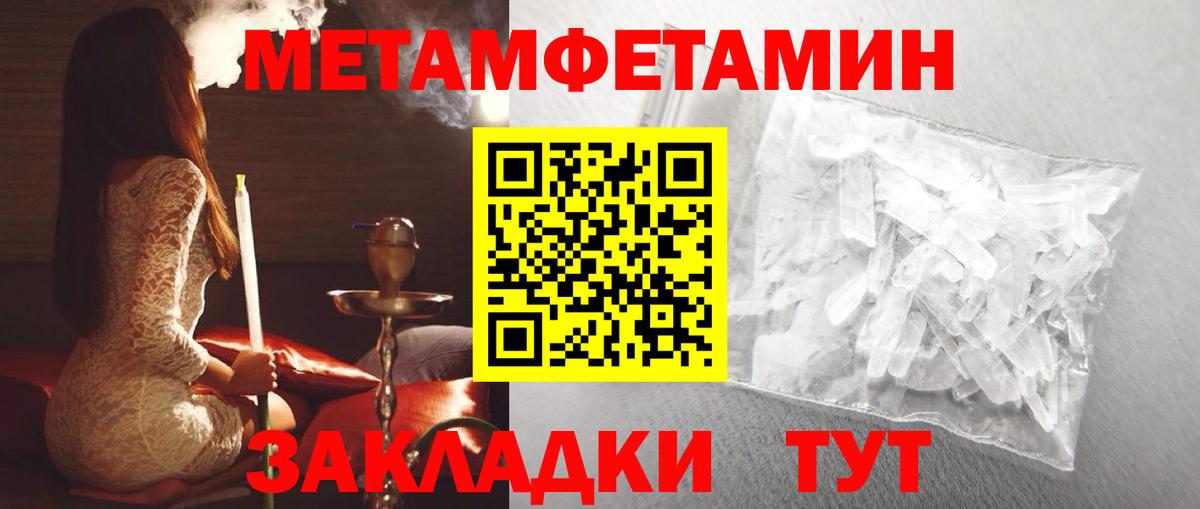 АМФЕТАМИН Premium Подольск