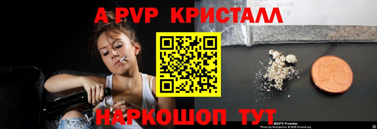 Альфа ПВП СК КРИС Подольск