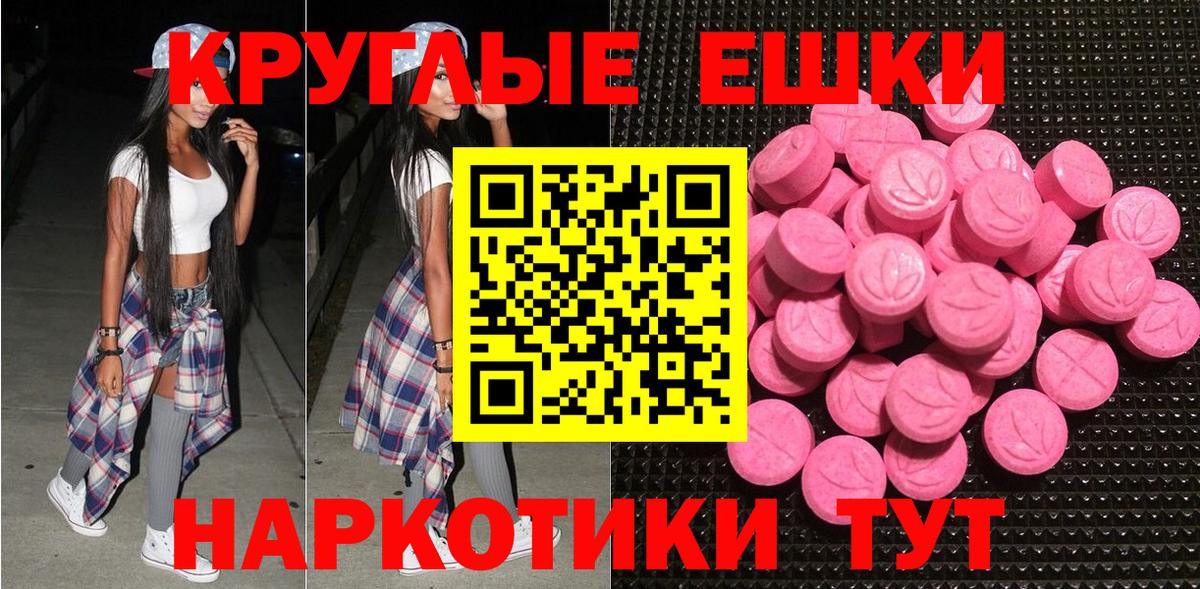 Codein Подольск