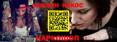 кокаин VHQ Татарск