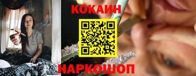 кокаин VHQ Татарск