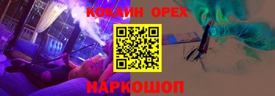 кокаин VHQ Татарск