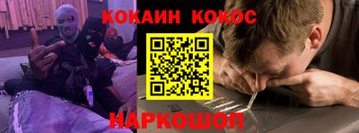 кокаин VHQ Татарск