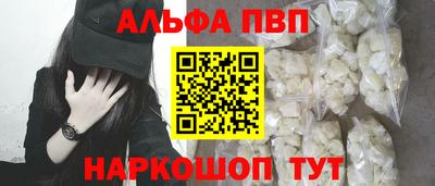 кокаин VHQ Татарск