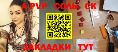 хмурый Тара