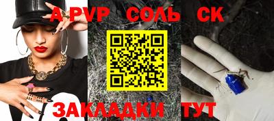 хмурый Тара