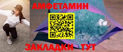 кокаин VHQ Татарск