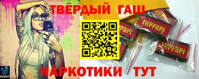 кокаин VHQ Татарск