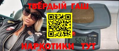 кокаин VHQ Татарск
