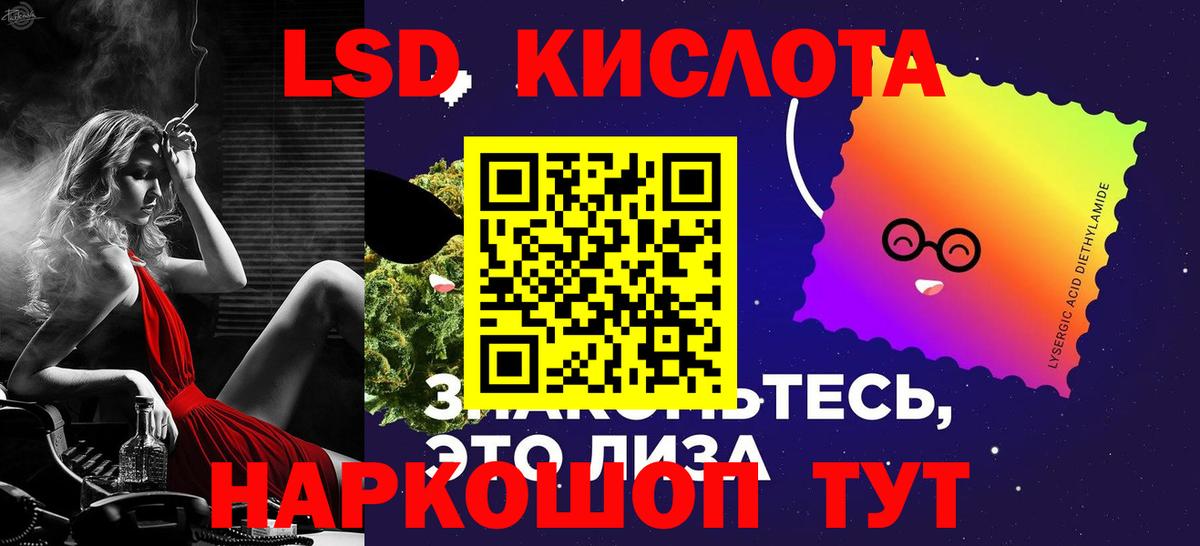Подольск  Лсд 25 экстази кислота  Лсд 25 экстази кислота  Вход с VPN 