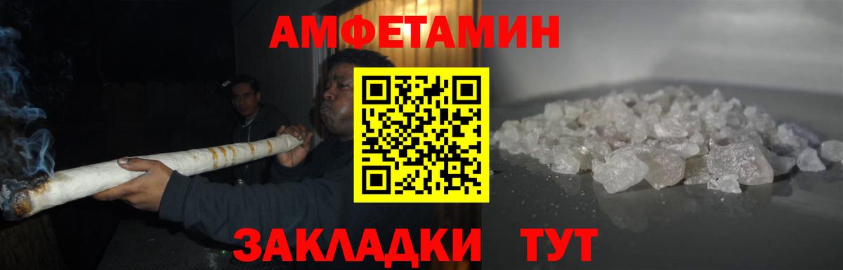 Метамфетамин Декстрометамфетамин 99.9% Подольск