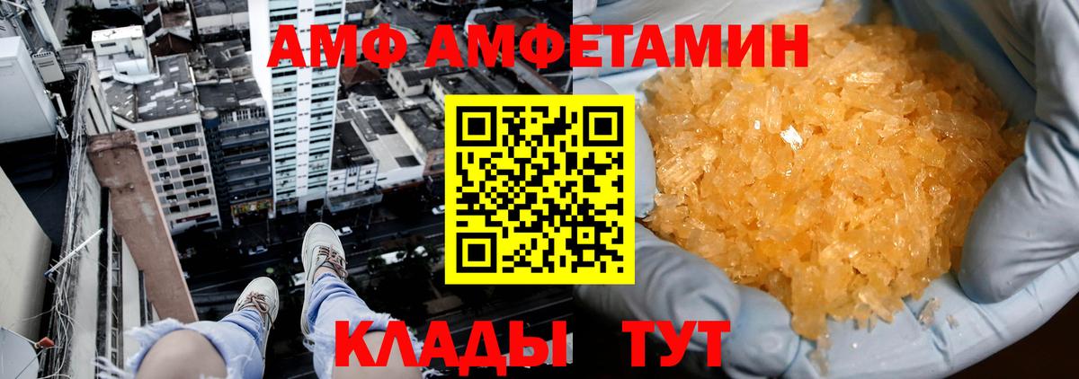 МЕТАМФЕТАМИН винт  Вход с VPN  Подольск  МЕТАМФЕТАМИН винт 