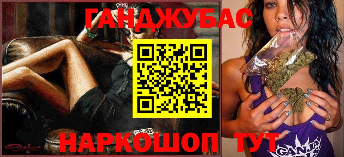 Шишки марихуана THC 21%  Каннабис сатива  МАРИХУАНА Bruce Banner  Вход с VPN  Подольск 